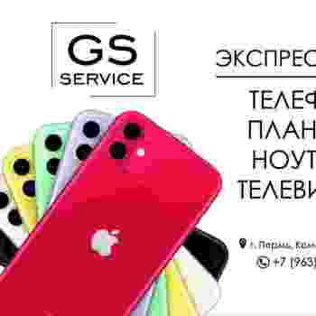 GService